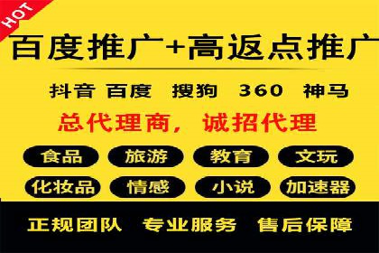 百度推广运营案例精选：助力企业成长
